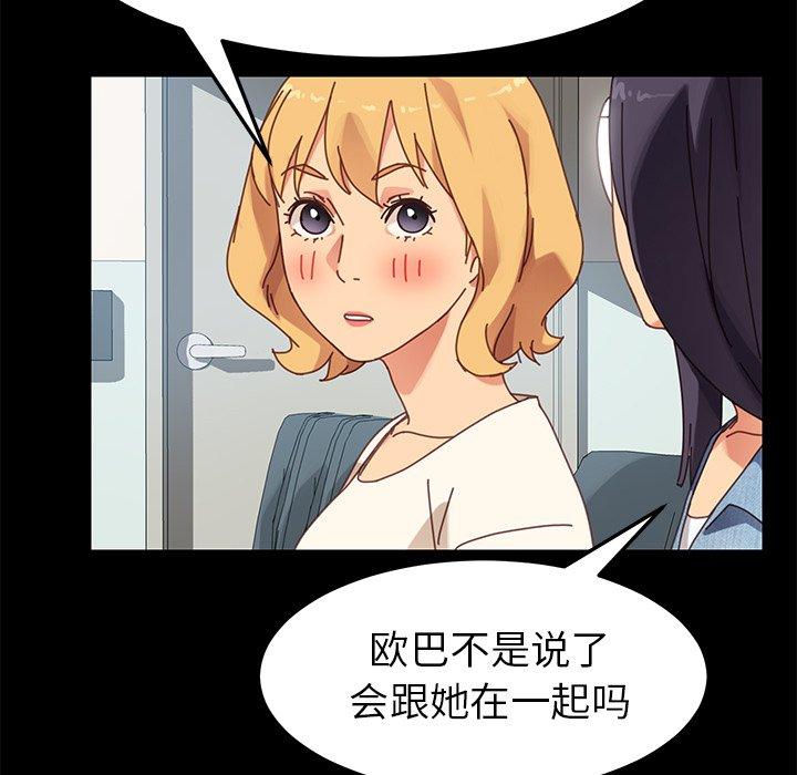 第16话-乖乖上钩-Andromeda11（第19张）