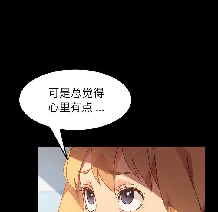 第16话-乖乖上钩-Andromeda11（第21张）