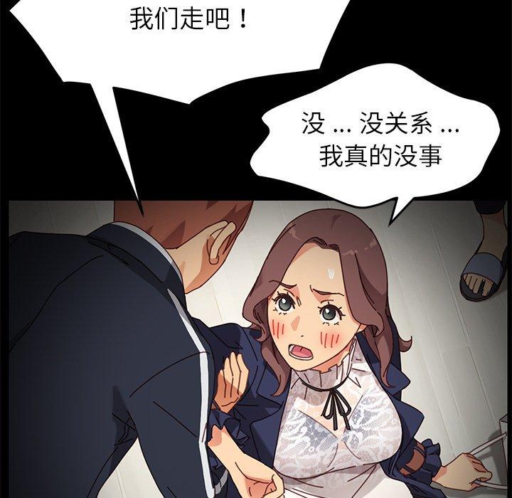 第16话-乖乖上钩-Andromeda11（第29张）