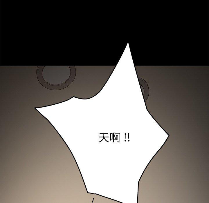 第16话-乖乖上钩-Andromeda11（第33张）