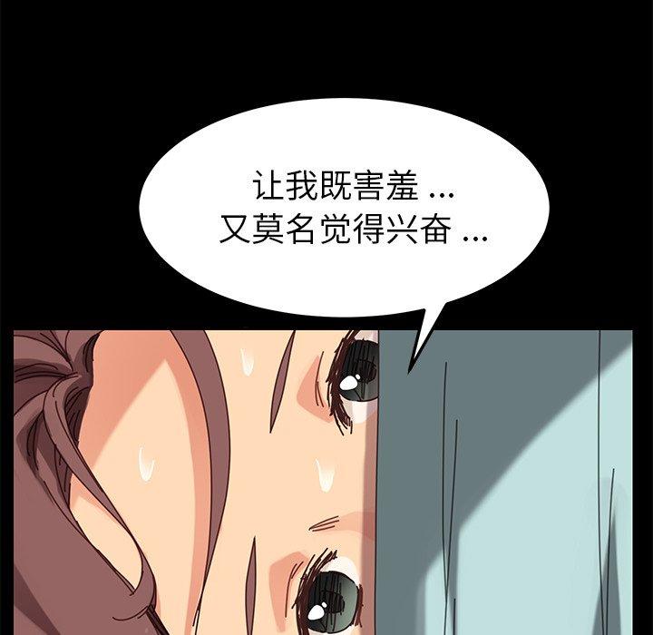 第19话-乖乖上钩-Andromeda11（第7张）