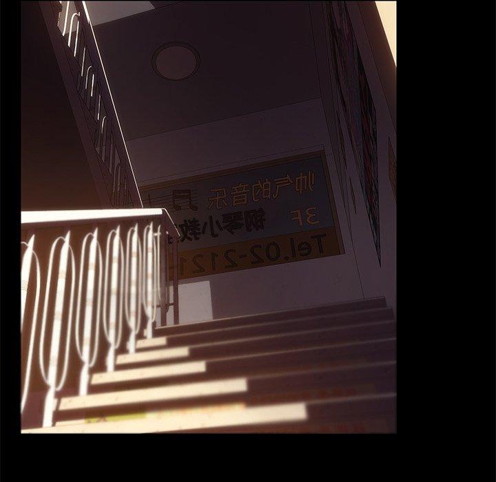 第23话-乖乖上钩-Andromeda11（第12张）