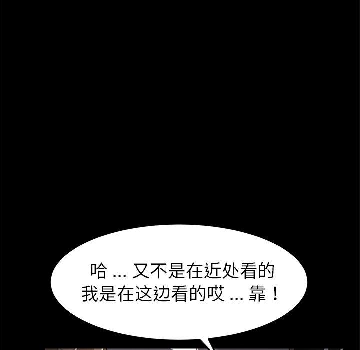 第23话-乖乖上钩-Andromeda11（第23张）