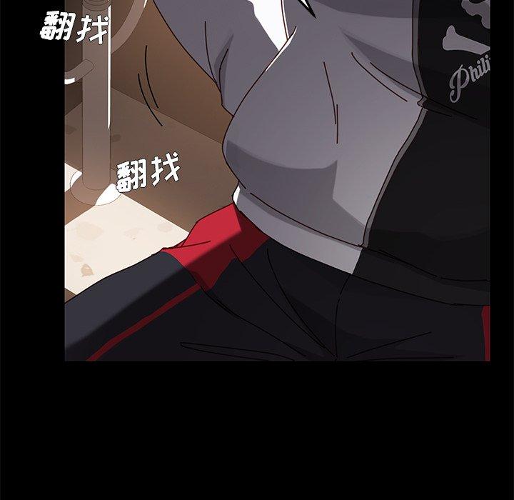 第23话-乖乖上钩-Andromeda11（第24张）