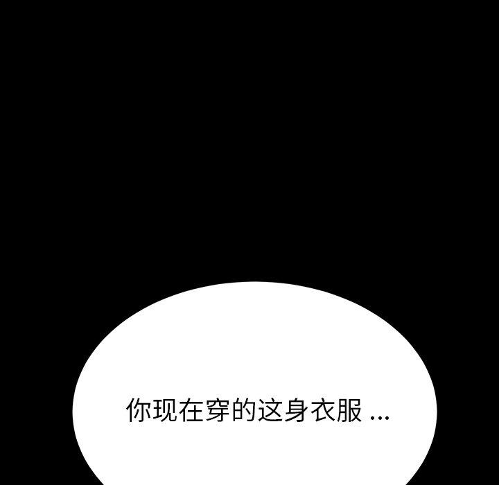 第26话-乖乖上钩-Andromeda11（第5张）