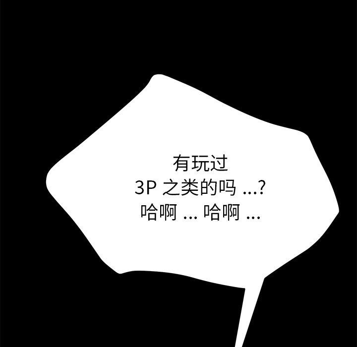 第27话-乖乖上钩-Andromeda11（第11张）