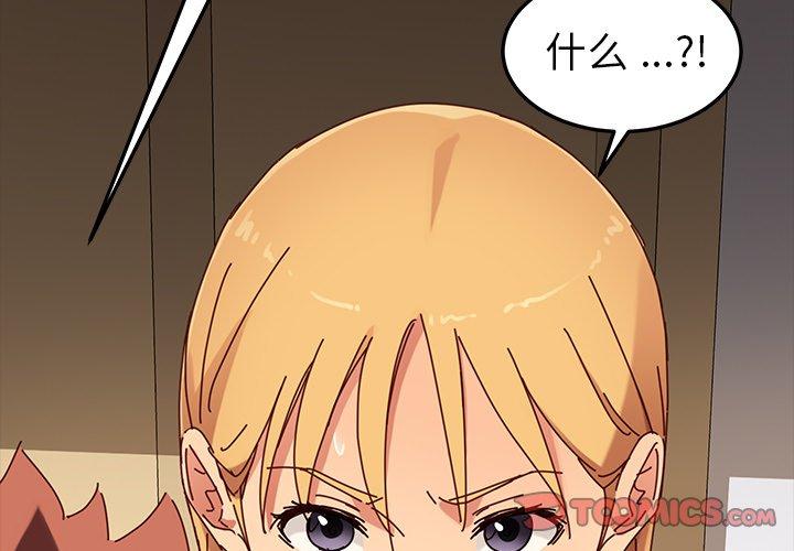 第28话-乖乖上钩-Andromeda11（第3张）
