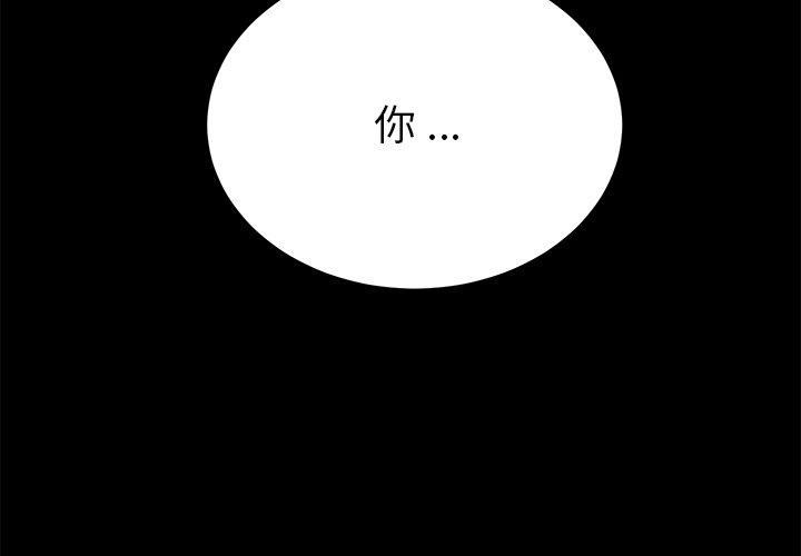 第29话-乖乖上钩-Andromeda11（第2张）