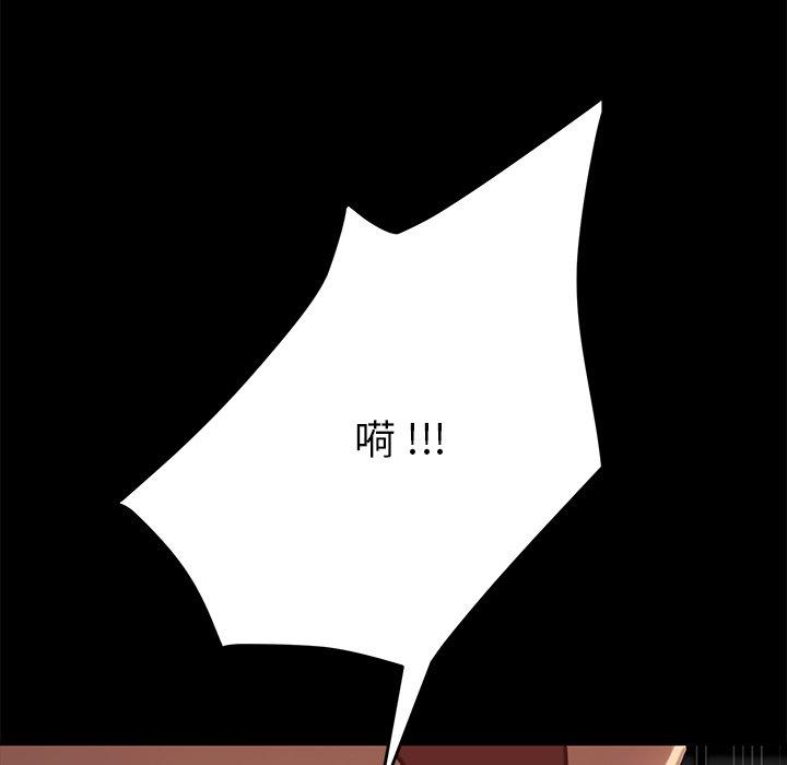 第30话-乖乖上钩-Andromeda11（第7张）