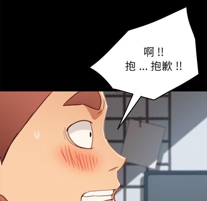 第30话-乖乖上钩-Andromeda11（第15张）