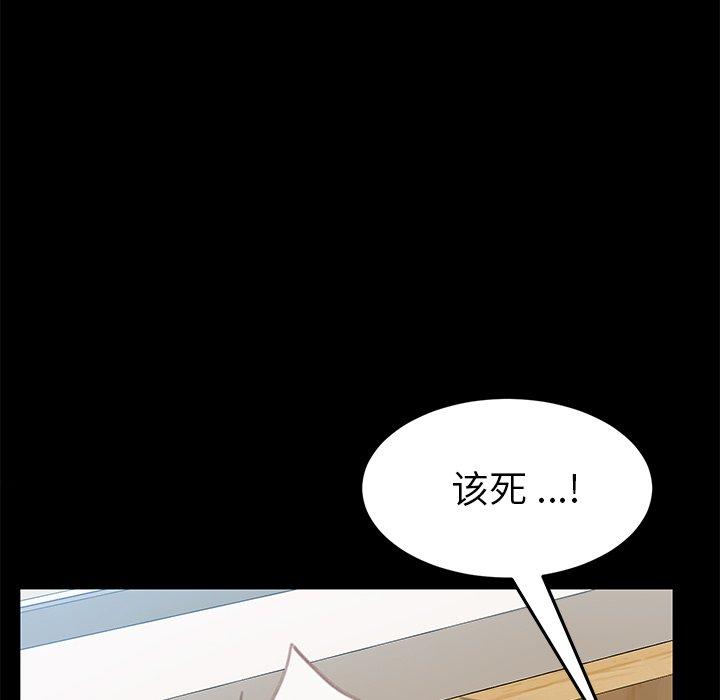 第30话-乖乖上钩-Andromeda11（第17张）