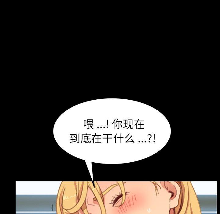 第30话-乖乖上钩-Andromeda11（第34张）