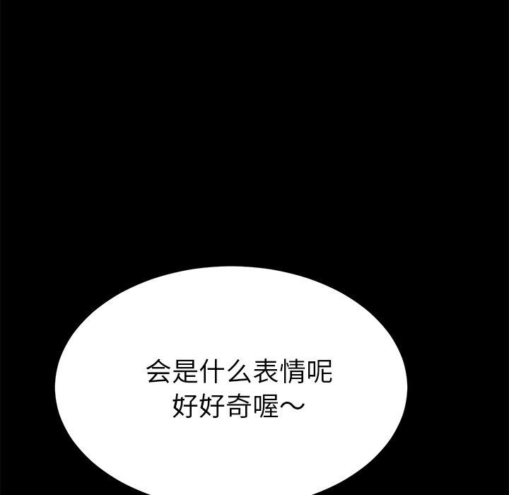 第31话-乖乖上钩-Andromeda11（第5张）