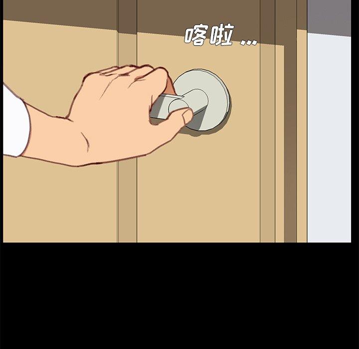 第31话-乖乖上钩-Andromeda11（第16张）