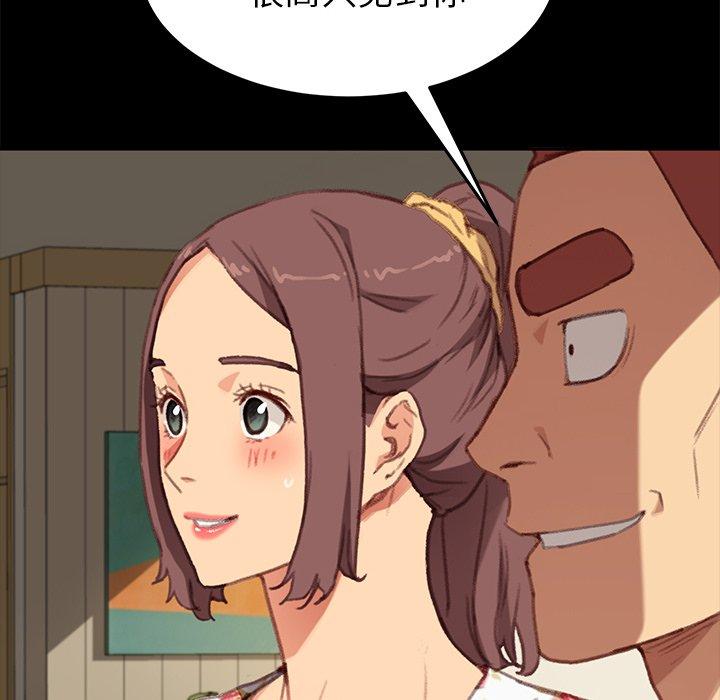 第31话-乖乖上钩-Andromeda11（第31张）