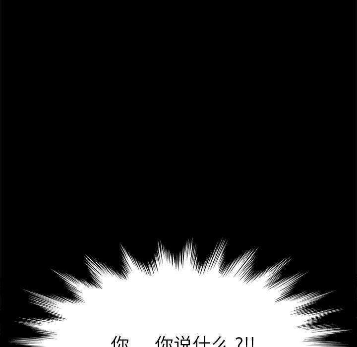 第33话-乖乖上钩-Andromeda11（第6张）