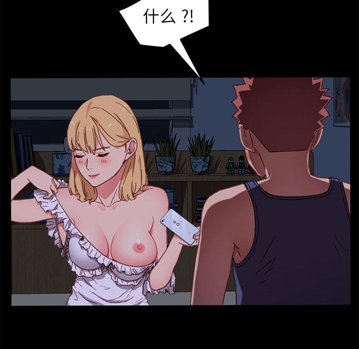 第33话-乖乖上钩-Andromeda11（第18张）