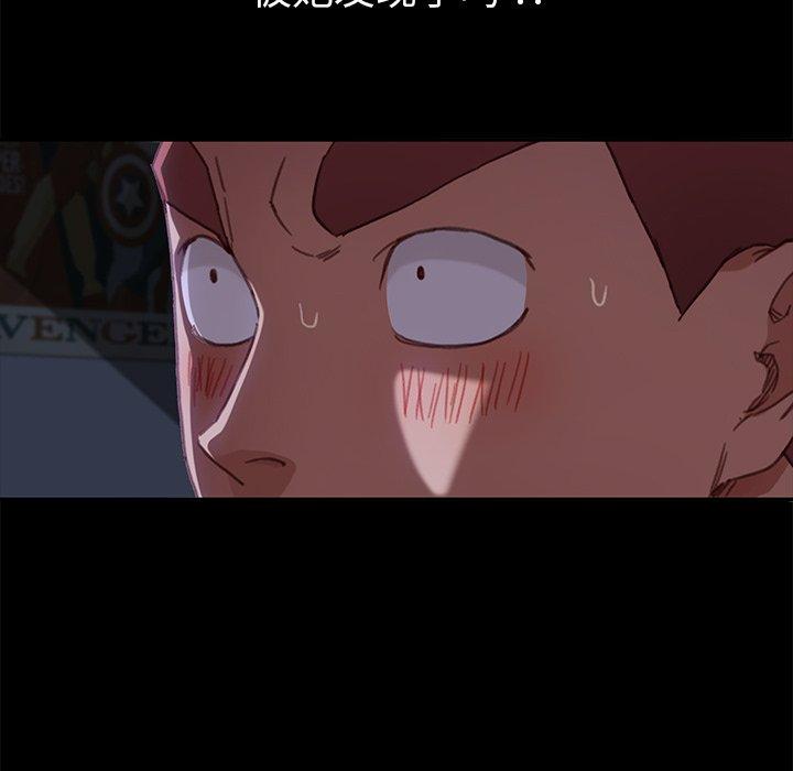 第33话-乖乖上钩-Andromeda11（第20张）