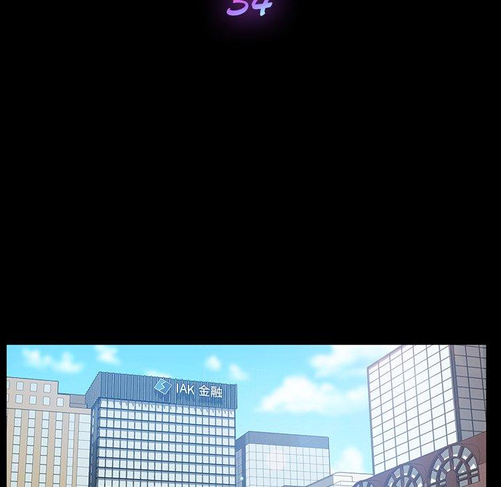 第34话-乖乖上钩-Andromeda11（第10张）