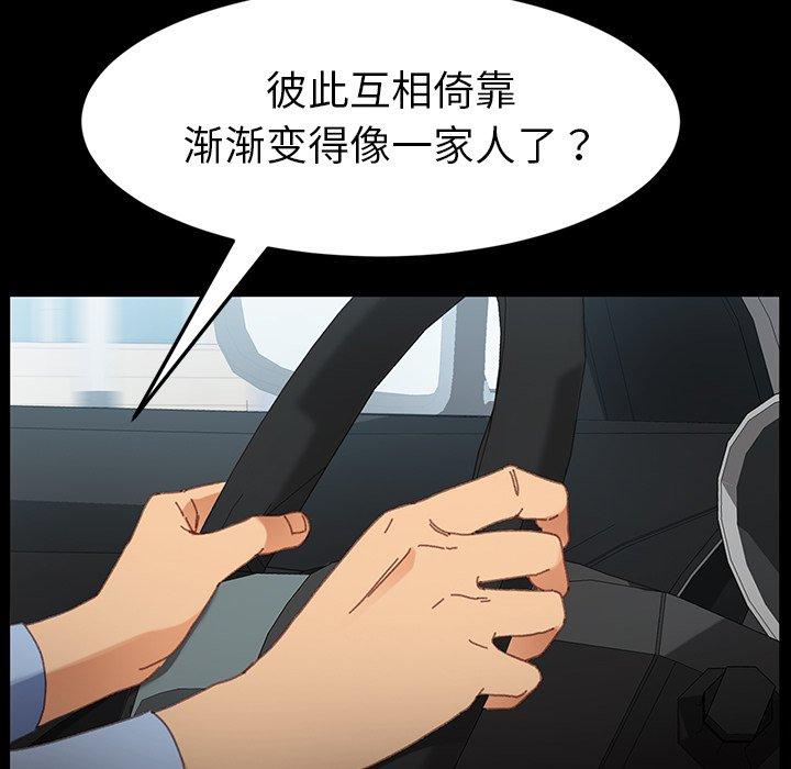 第34话-乖乖上钩-Andromeda11（第12张）