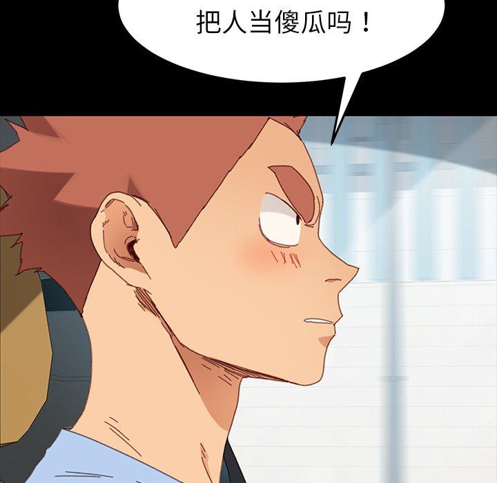 第34话-乖乖上钩-Andromeda11（第14张）