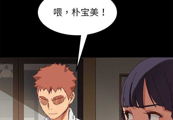 第35话-乖乖上钩-Andromeda11（第2张）