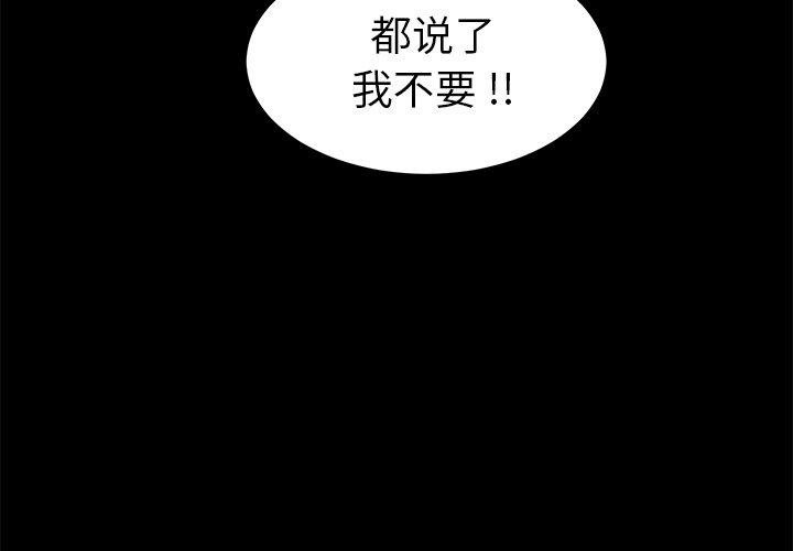第35话-乖乖上钩-Andromeda11（第4张）