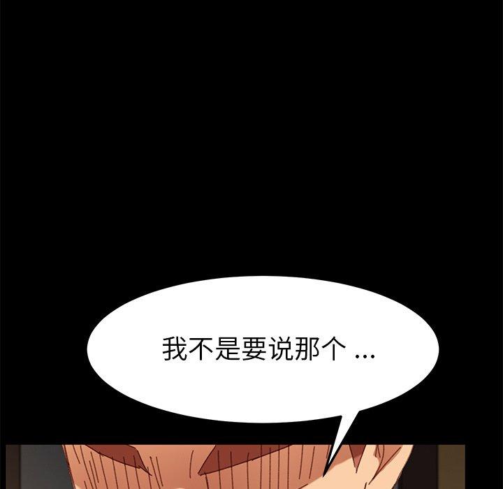 第35话-乖乖上钩-Andromeda11（第5张）