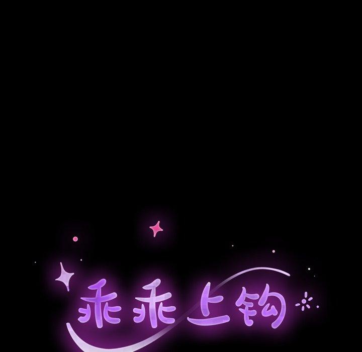 第36话-乖乖上钩-Andromeda11（第10张）