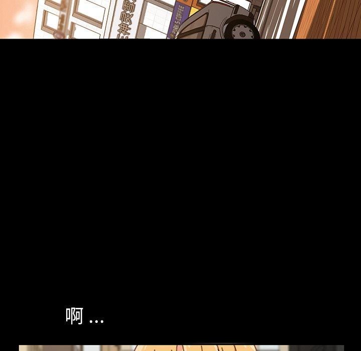 第38话-乖乖上钩-Andromeda11（第6张）