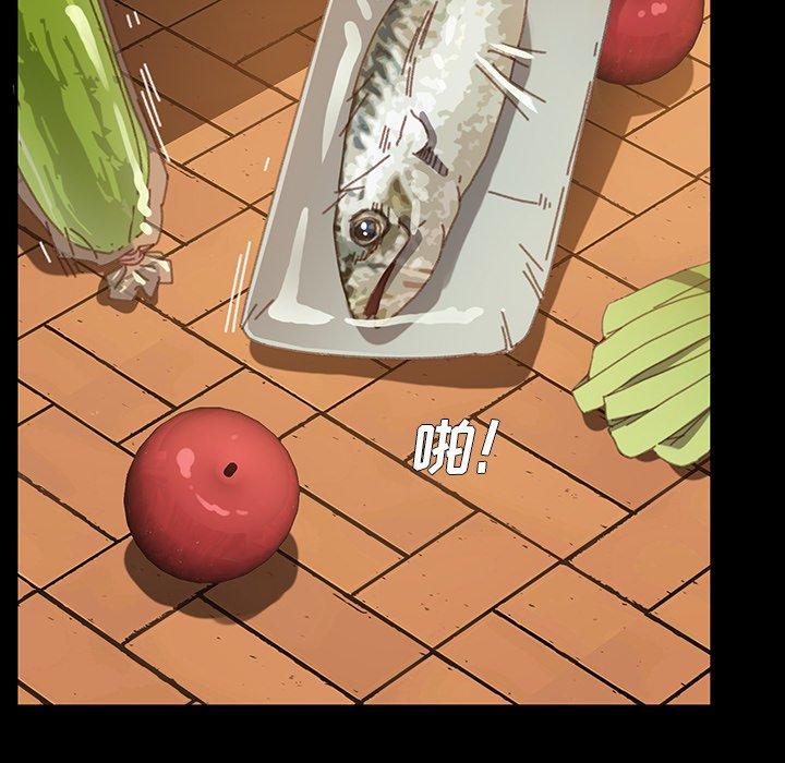 第38话-乖乖上钩-Andromeda11（第9张）