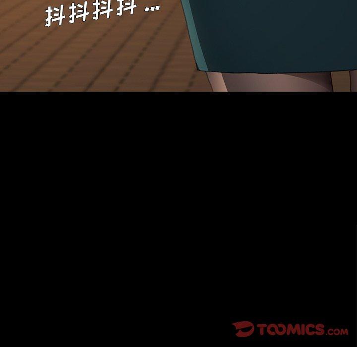 第38话-乖乖上钩-Andromeda11（第12张）