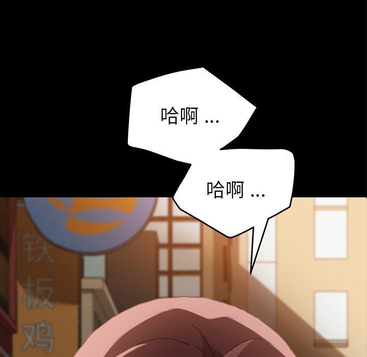 第38话-乖乖上钩-Andromeda11（第13张）