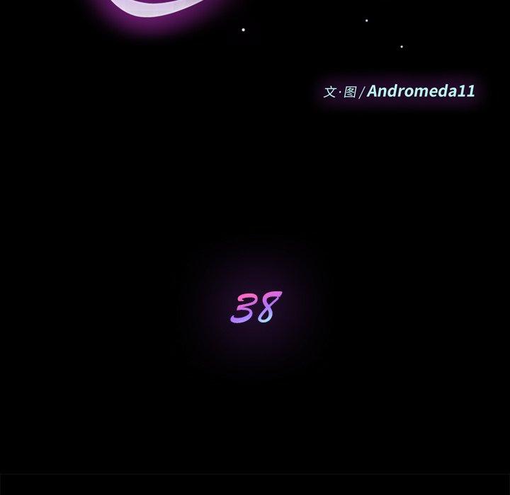 第38话-乖乖上钩-Andromeda11（第18张）
