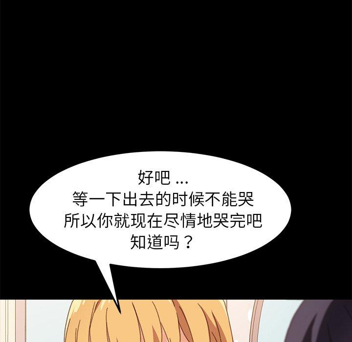 第40话-乖乖上钩-Andromeda11（第7张）