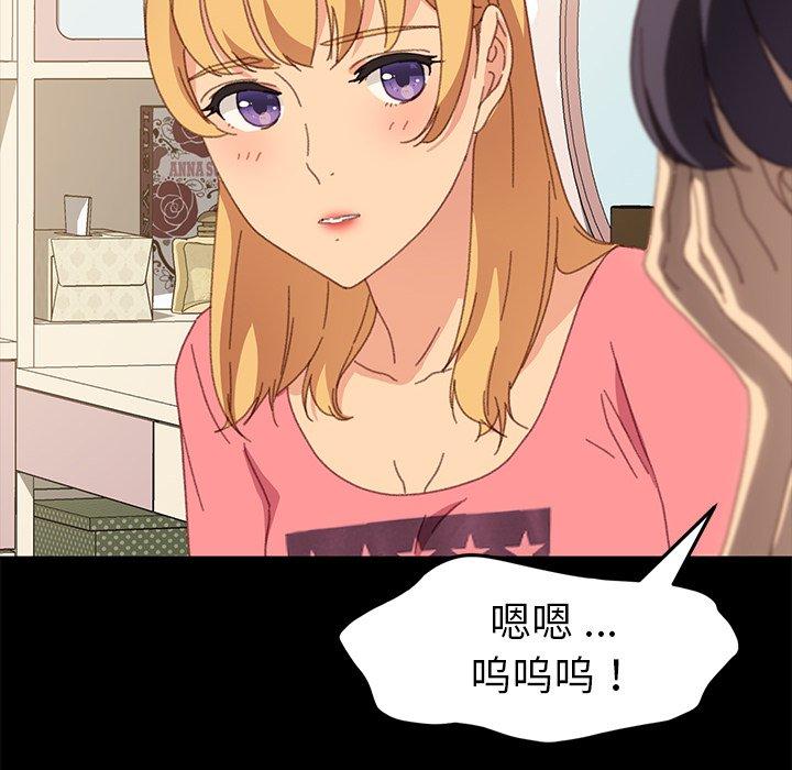 第40话-乖乖上钩-Andromeda11（第8张）