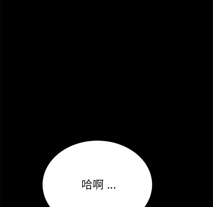 第42话-乖乖上钩-Andromeda11（第8张）