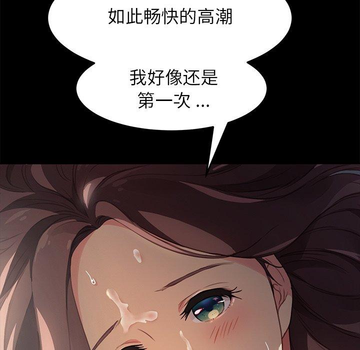 第42话-乖乖上钩-Andromeda11（第11张）