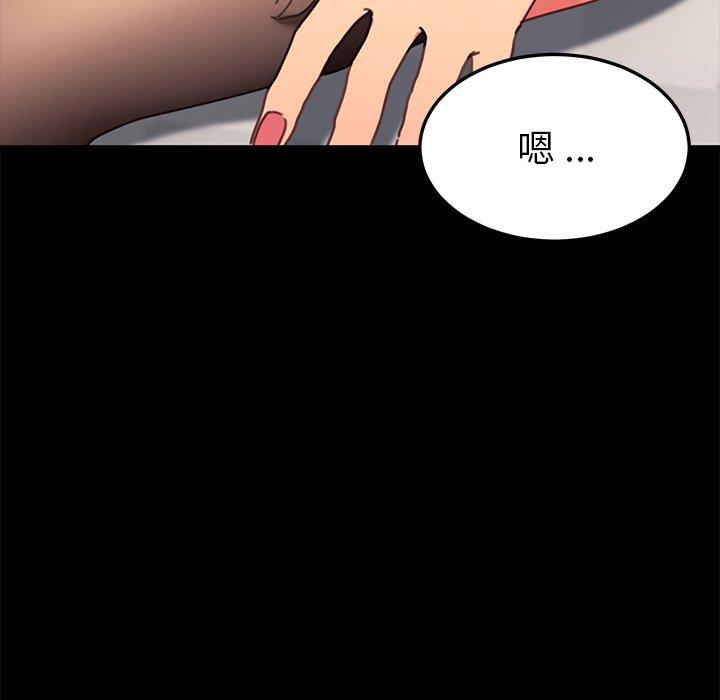 第42话-乖乖上钩-Andromeda11（第19张）