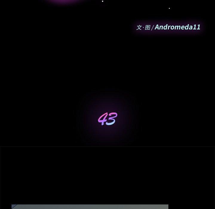 第43话-乖乖上钩-Andromeda11（第19张）
