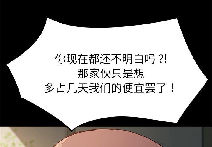 第44话-乖乖上钩-Andromeda11（第2张）