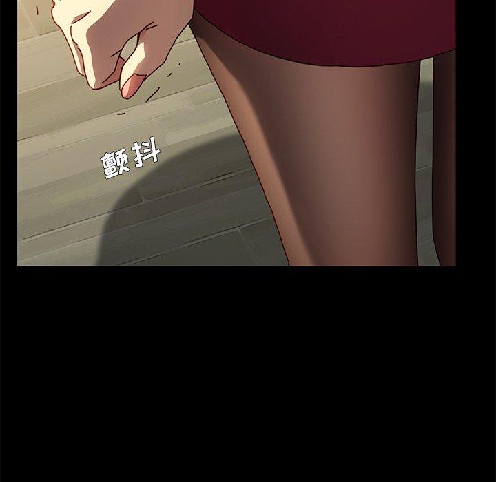 第44话-乖乖上钩-Andromeda11（第7张）