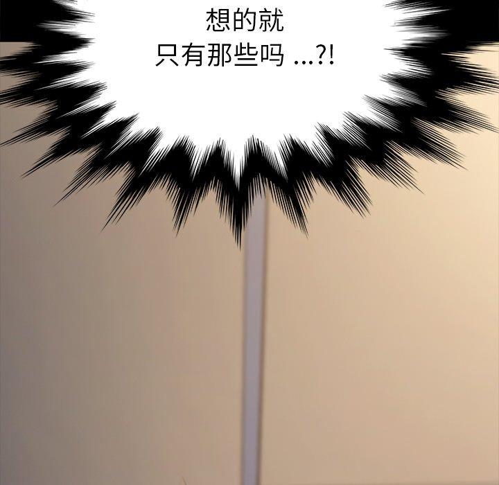 第44话-乖乖上钩-Andromeda11（第12张）