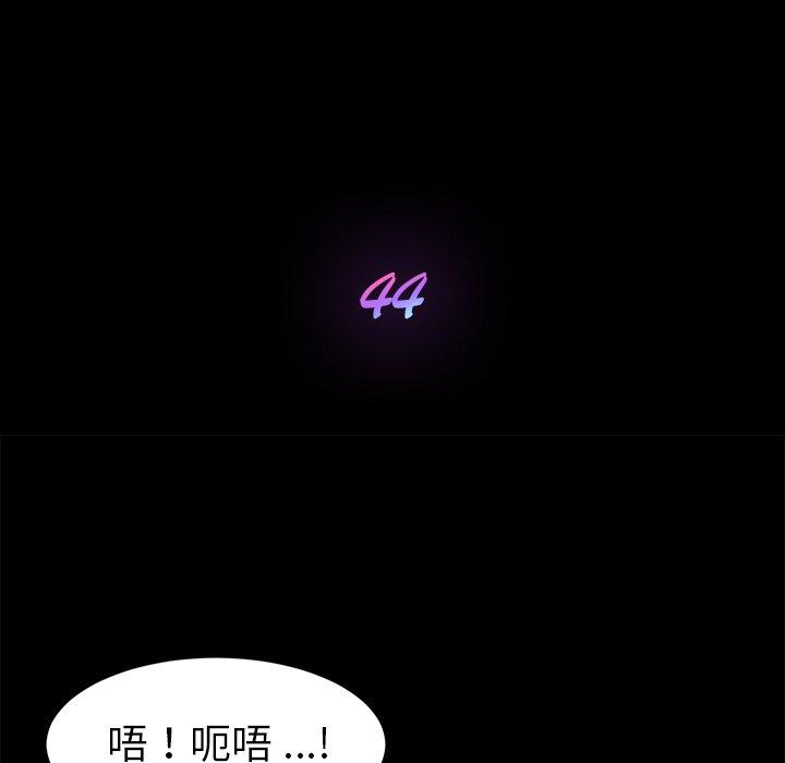 第44话-乖乖上钩-Andromeda11（第19张）