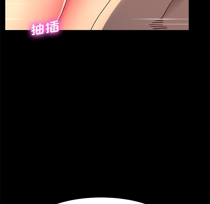 第44话-乖乖上钩-Andromeda11（第22张）