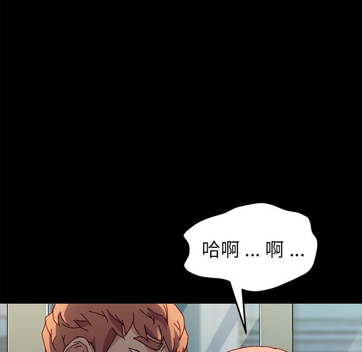 第46话-乖乖上钩-Andromeda11（第19张）