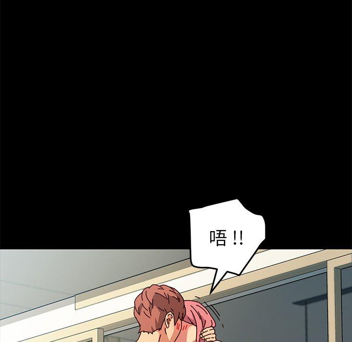 第46话-乖乖上钩-Andromeda11（第23张）