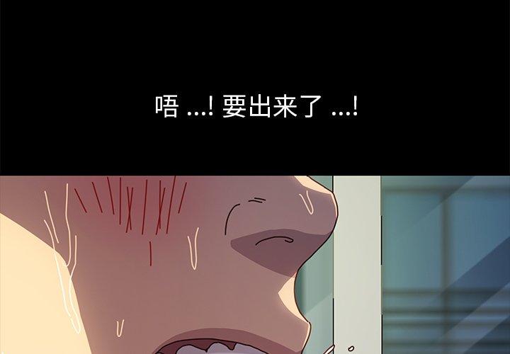 第47话-乖乖上钩-Andromeda11（第4张）