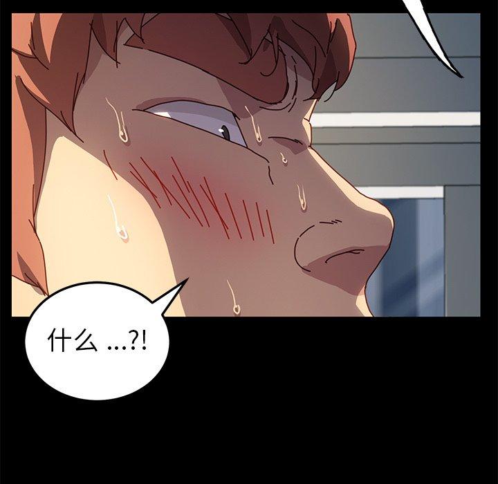 第47话-乖乖上钩-Andromeda11（第7张）