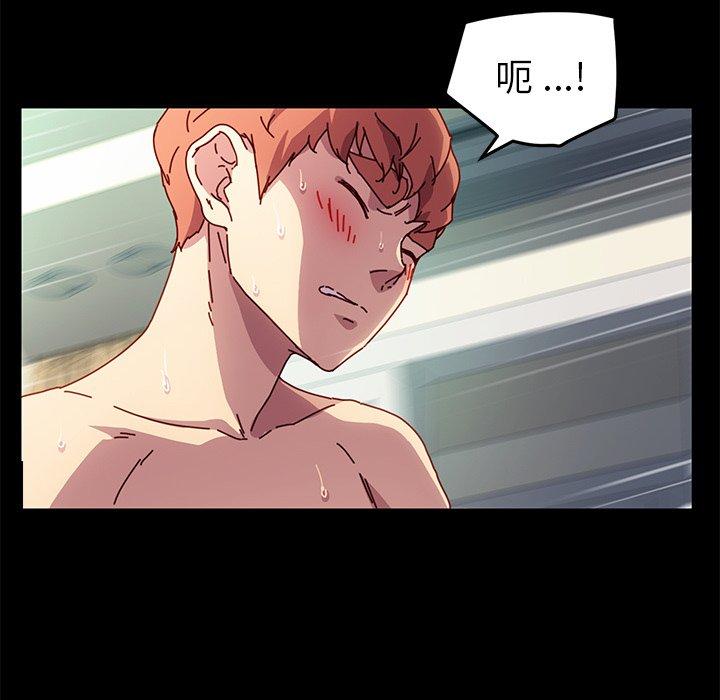 第47话-乖乖上钩-Andromeda11（第16张）